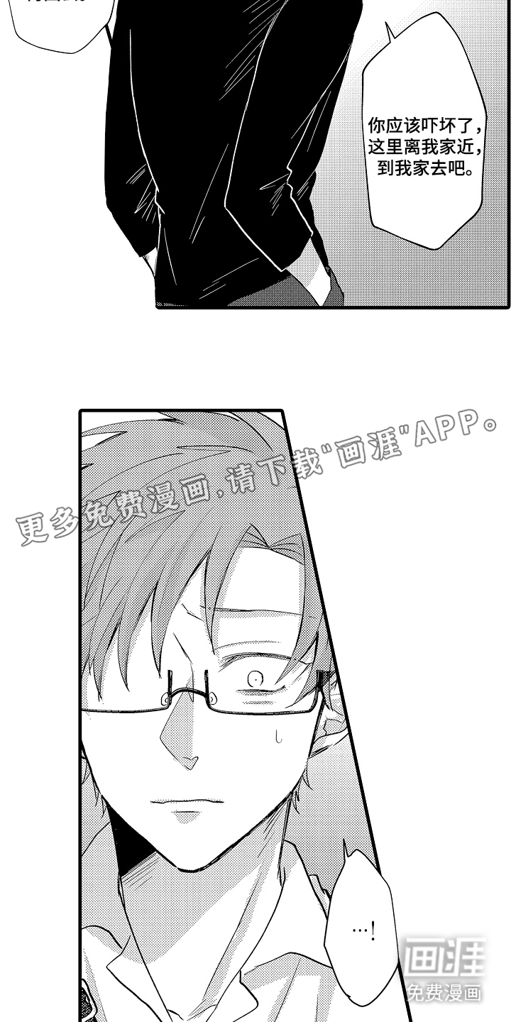 感官模特第26话图