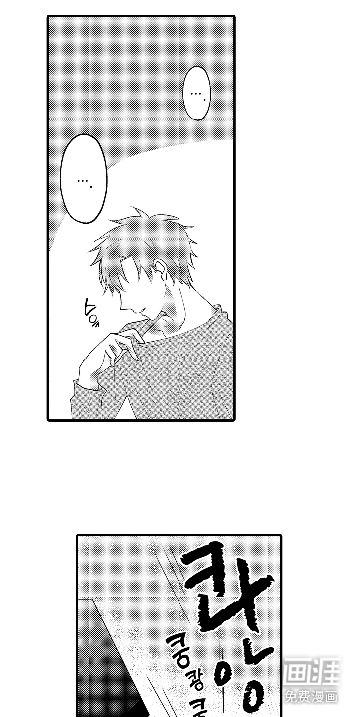 感官模特第4话图