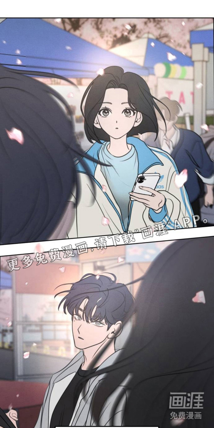 甘愿受骗漫画-图5
