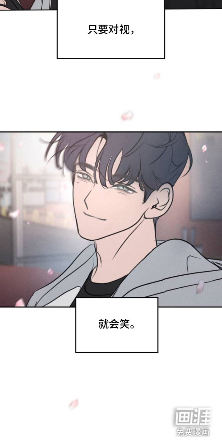 甘愿受骗漫画-图6