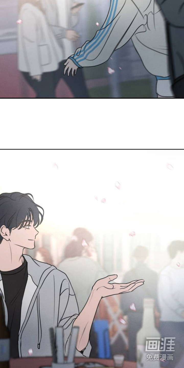 甘愿受骗漫画-图12