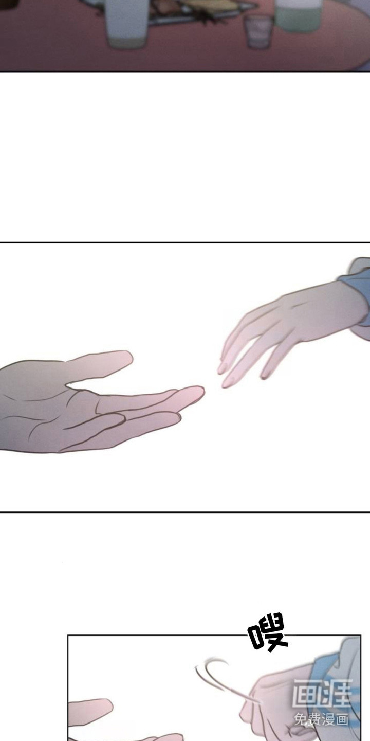 甘愿受骗漫画-图13