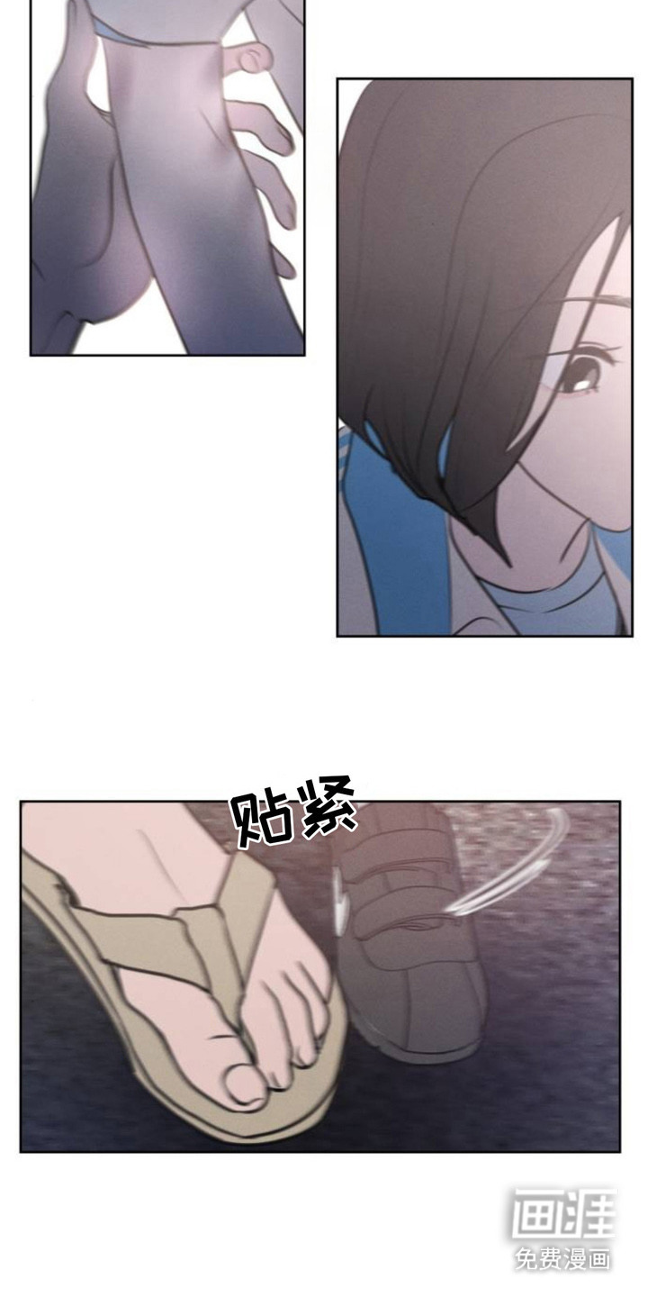 甘愿受骗漫画-图15