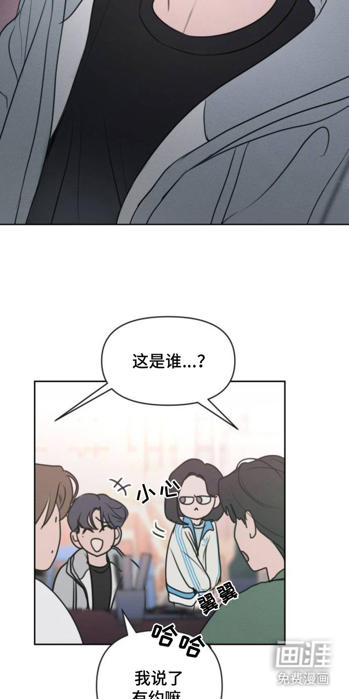 甘愿受骗漫画-图3