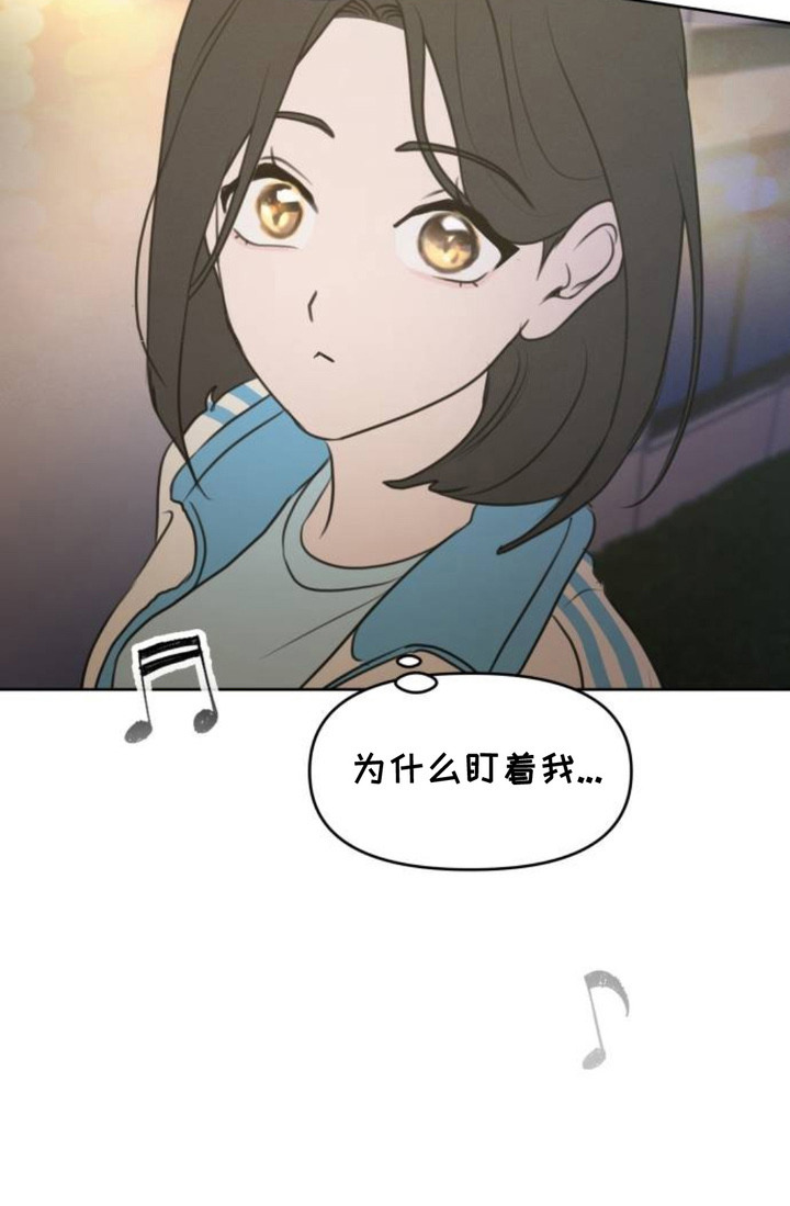 甘愿受骗漫画-图24