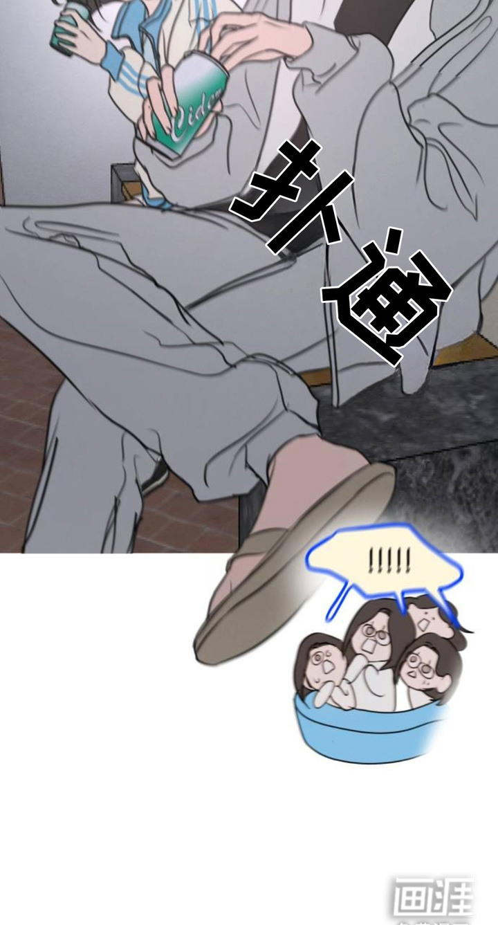 甘愿受骗漫画-图22