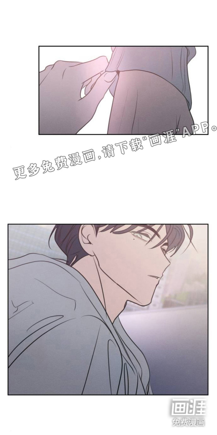 甘愿受骗漫画-图16