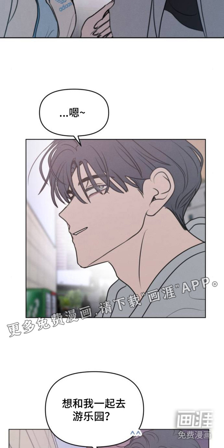 甘愿受骗漫画-图1