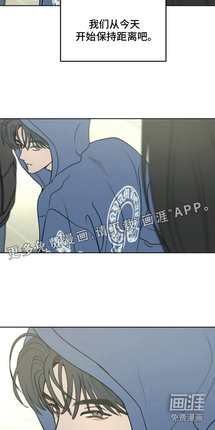 甘愿受骗漫画-图12