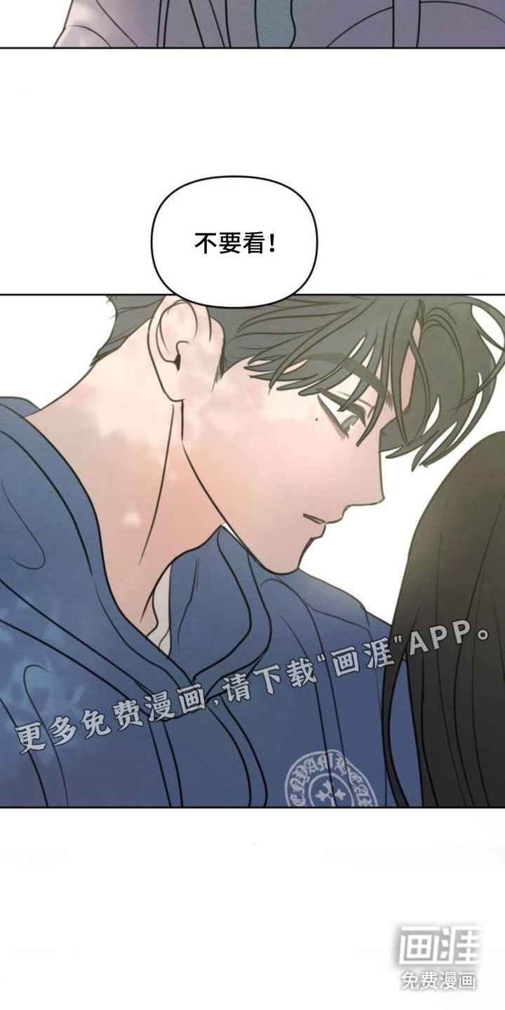 甘愿受骗漫画-图9