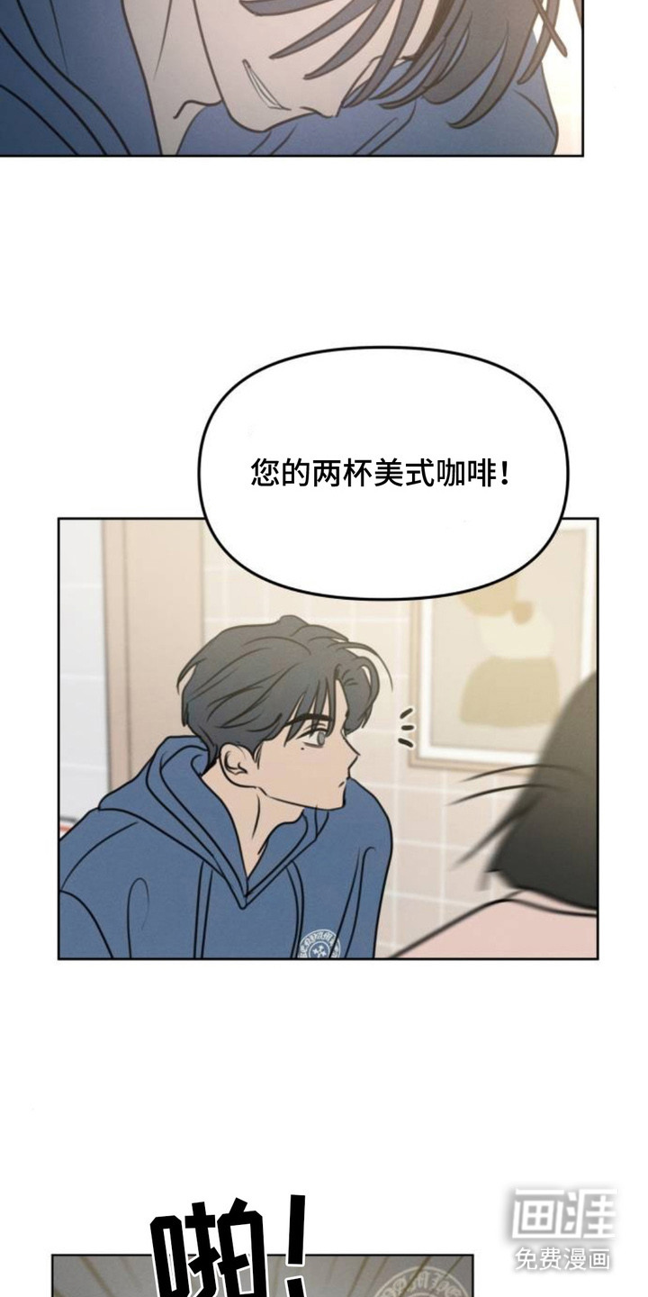 甘愿受骗漫画-图14