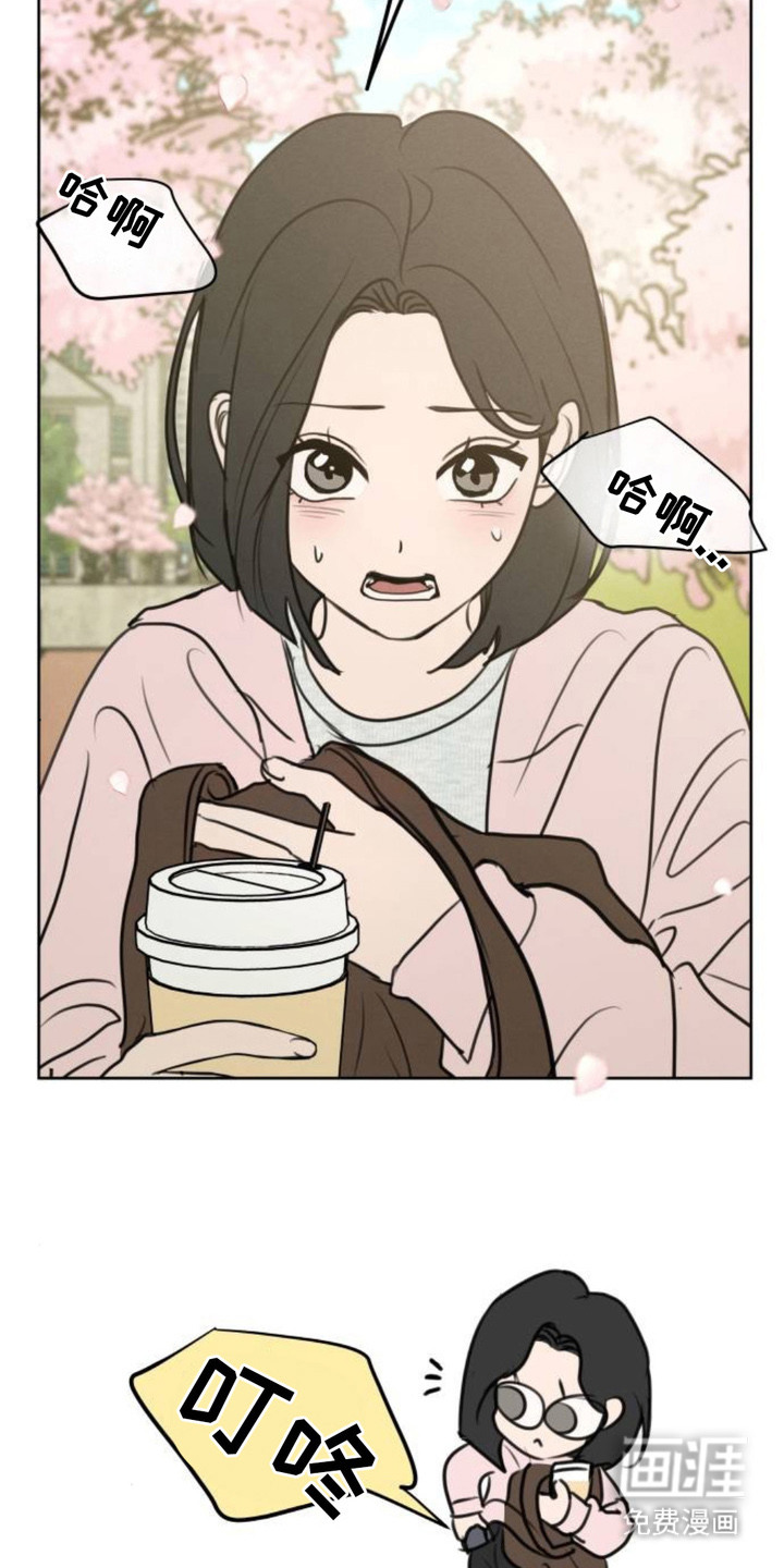 甘愿受骗漫画-图9