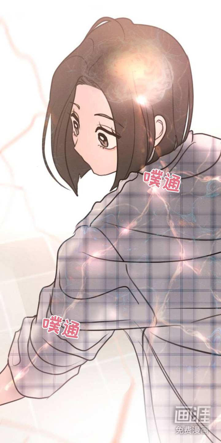 甘愿受骗漫画-图13