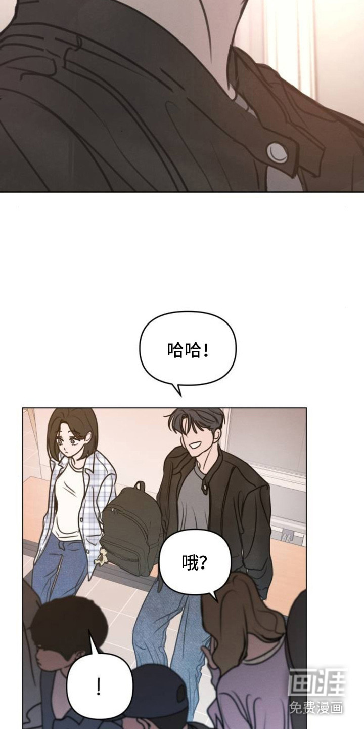 甘愿受骗漫画-图17