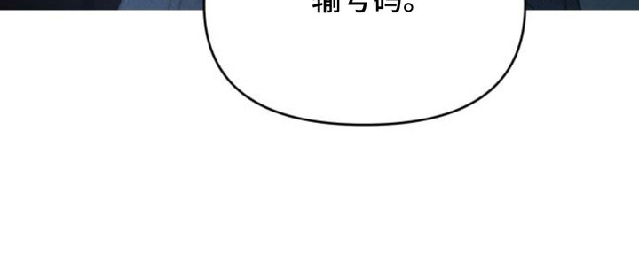 甘愿受骗第5话图