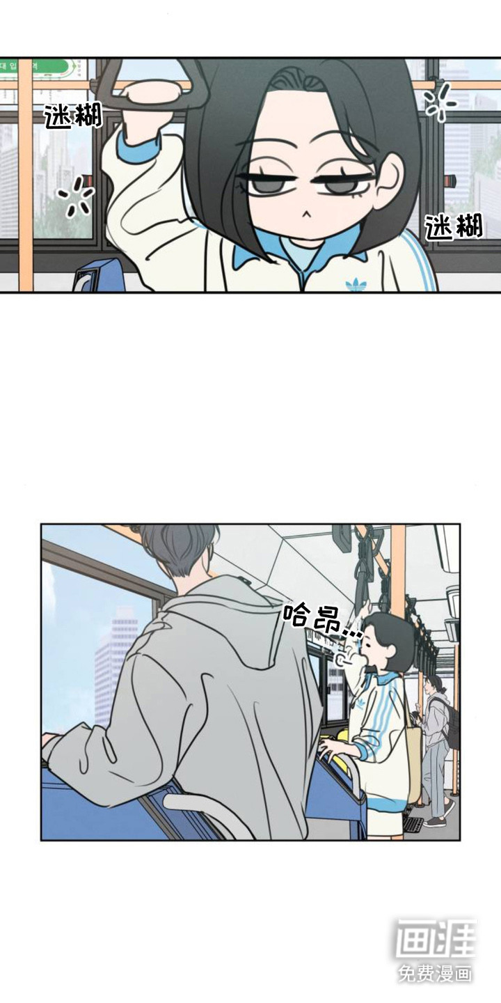 甘愿受骗漫画-图15
