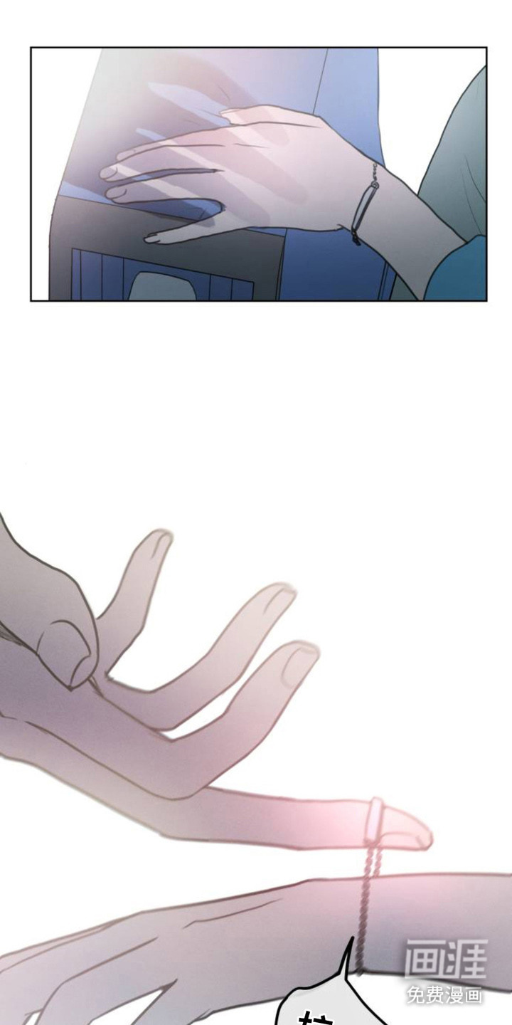 甘愿受骗漫画-图16