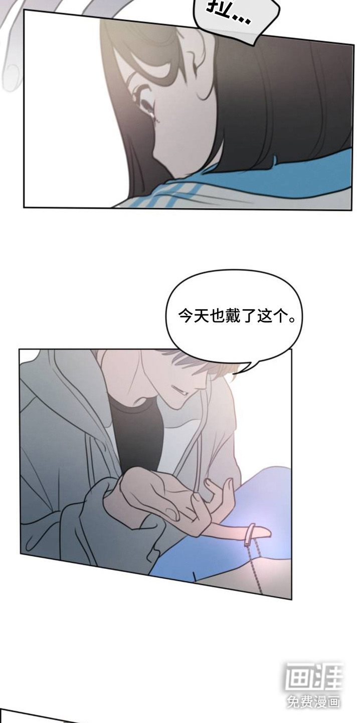 甘愿受骗漫画-图17