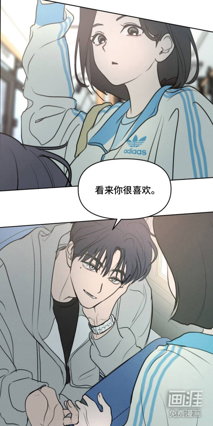 甘愿受骗漫画-图18