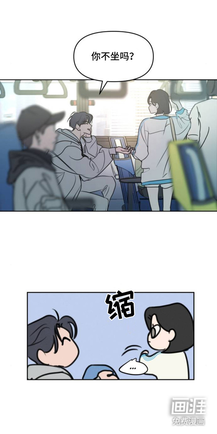 甘愿受骗漫画-图0