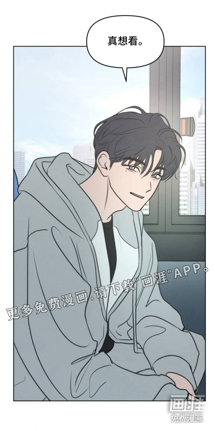 甘愿受骗漫画-图4