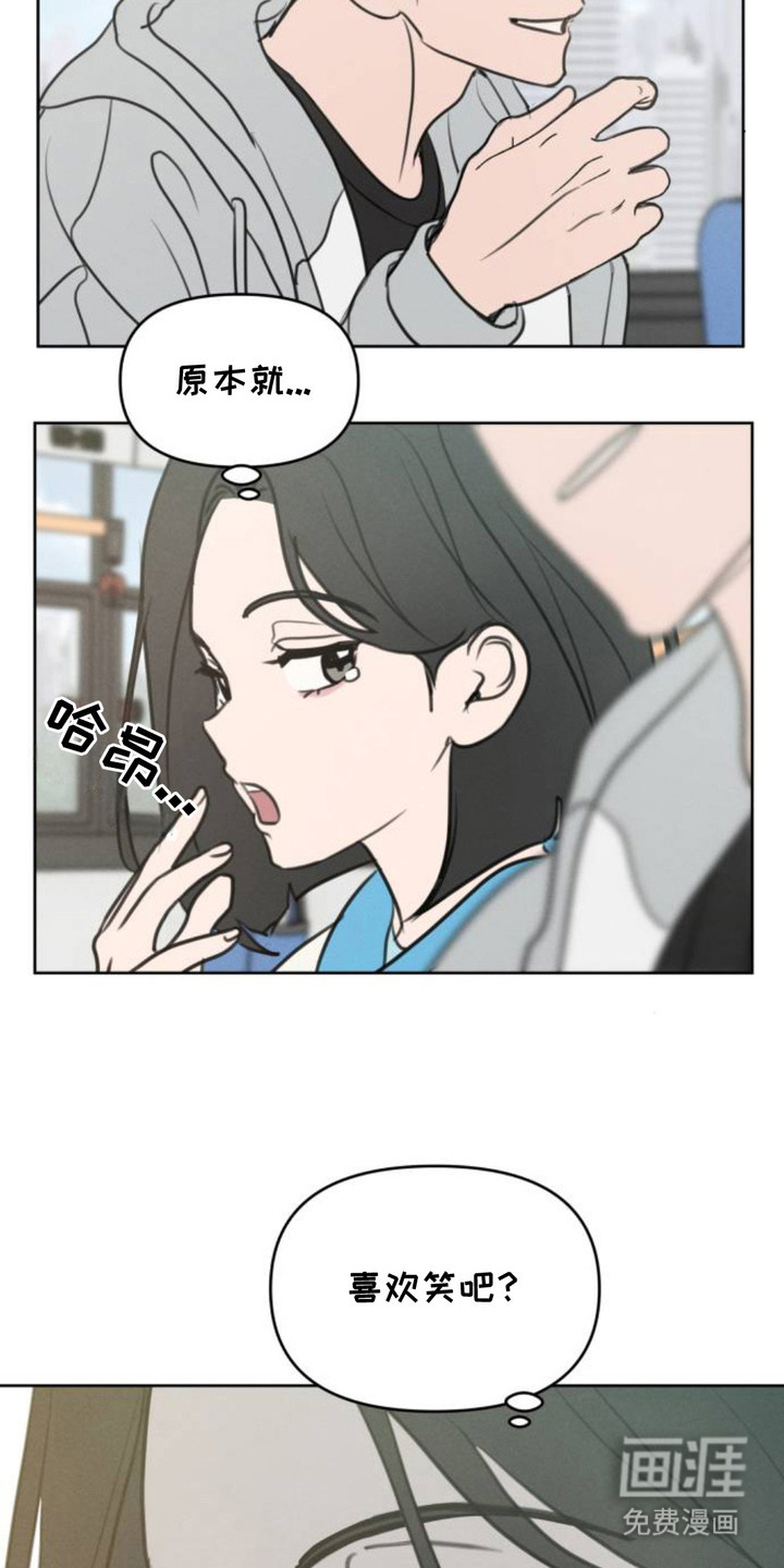 甘愿受骗漫画-图7