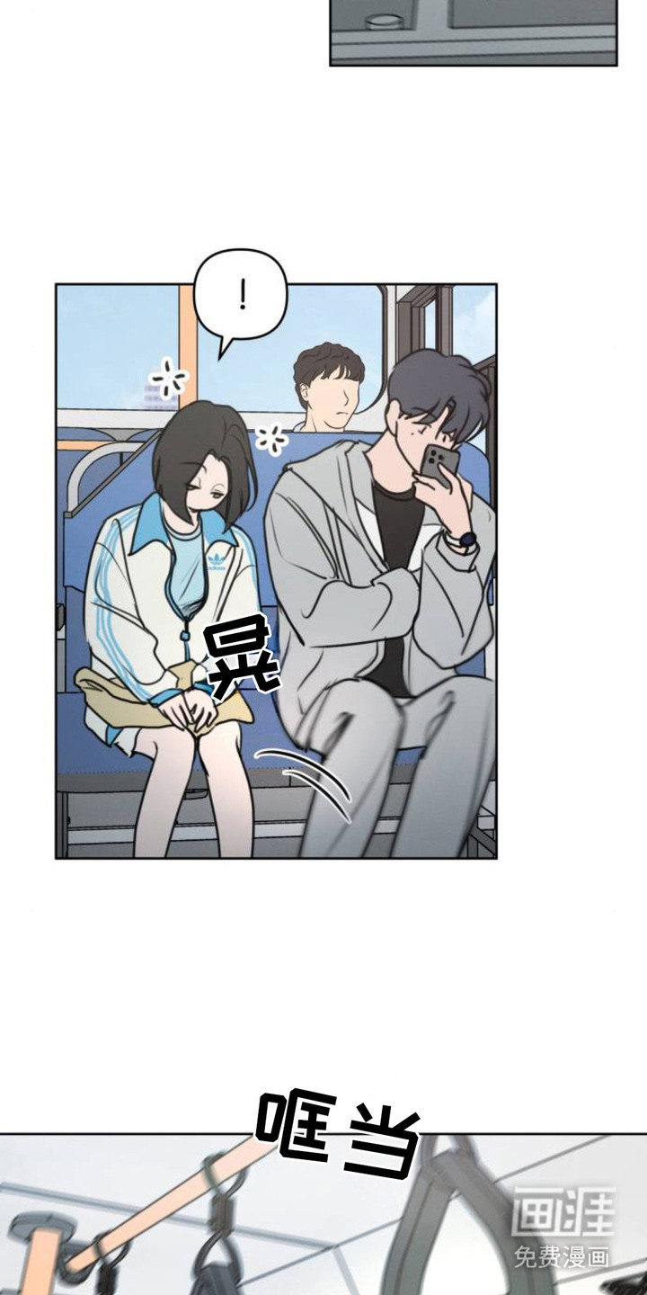 甘愿受骗漫画-图12