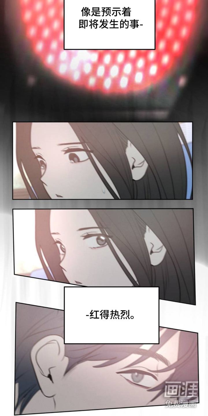 甘愿受骗漫画-图19