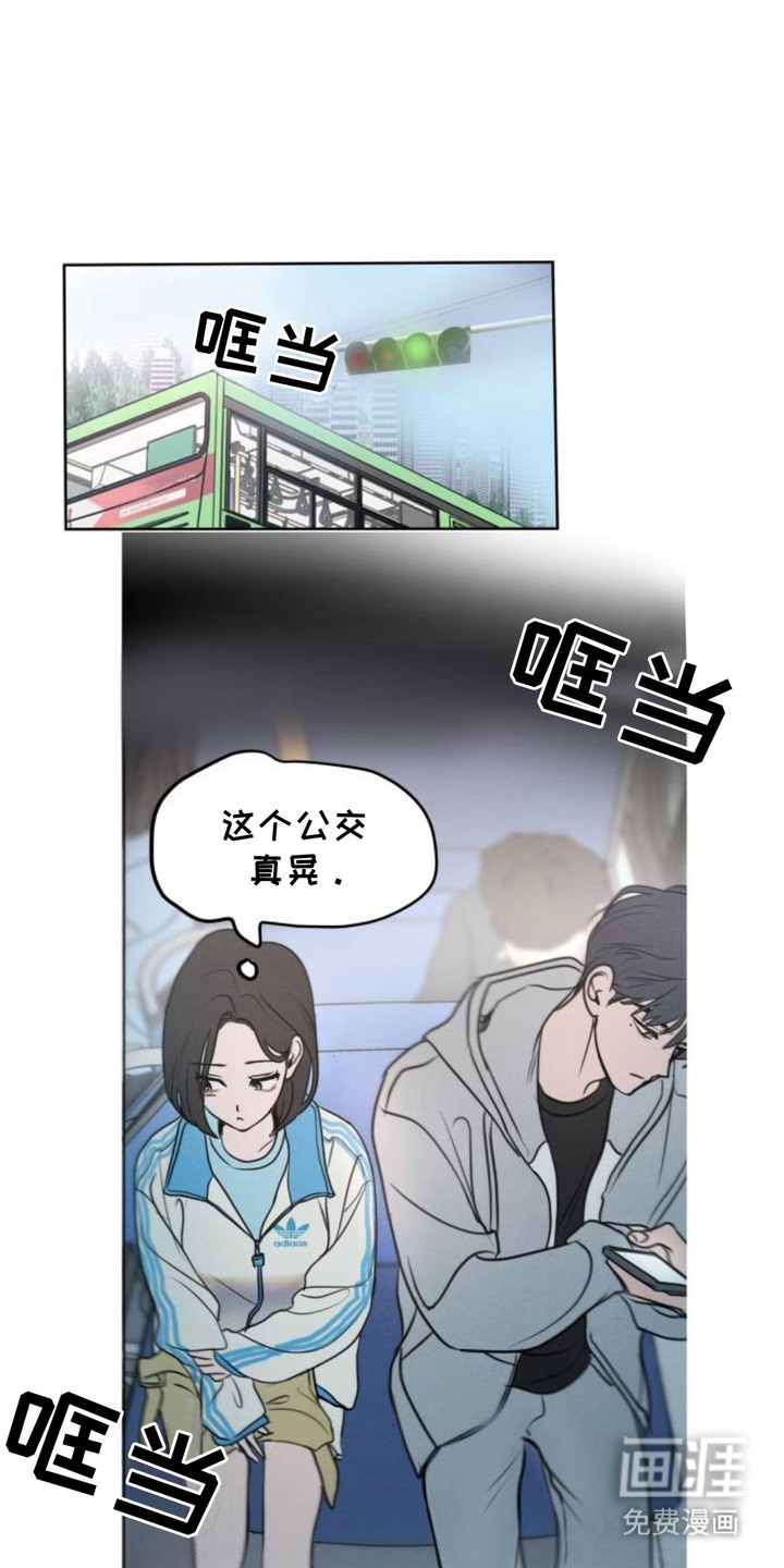 甘愿受骗漫画-图0