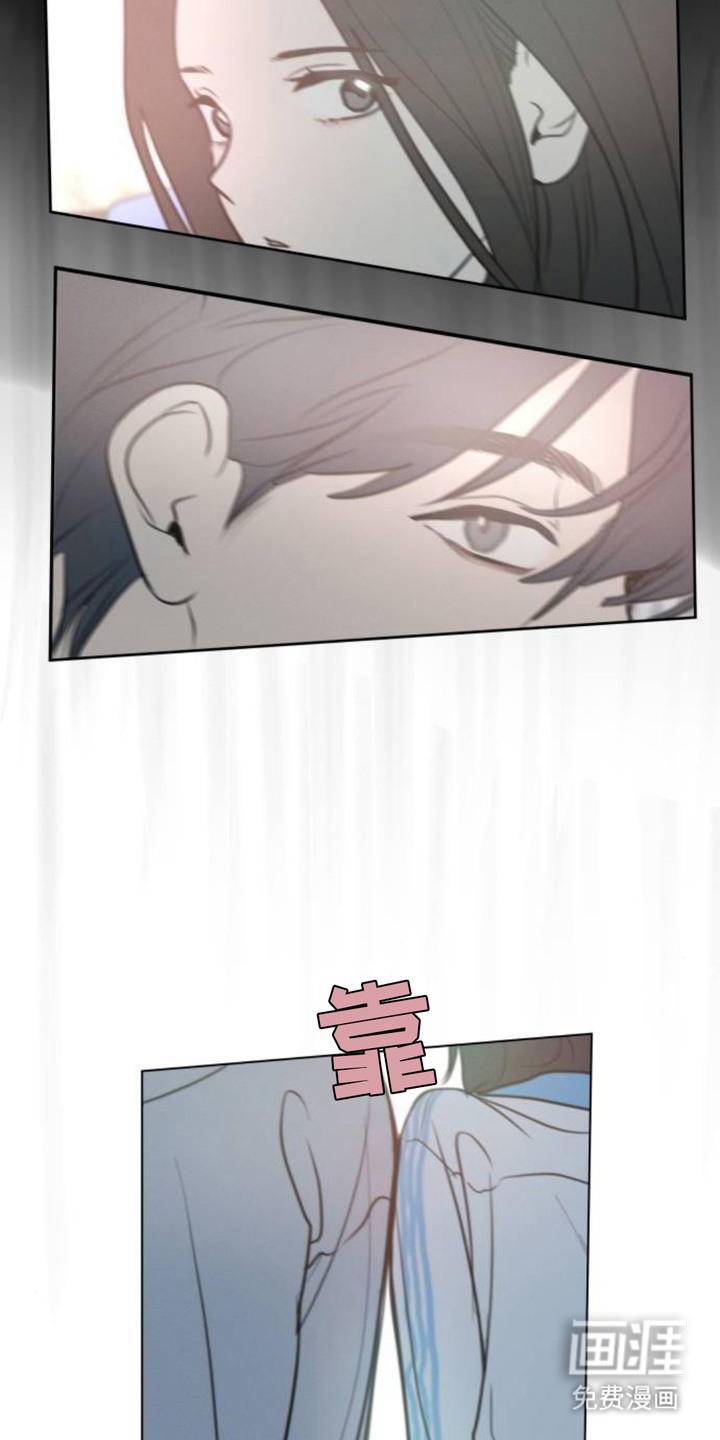 甘愿受骗漫画-图2