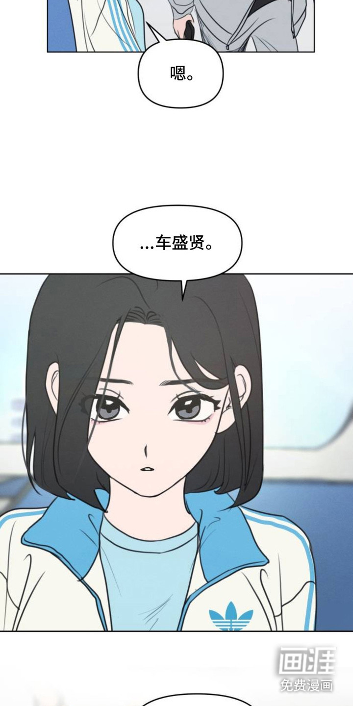 甘愿受骗漫画-图6