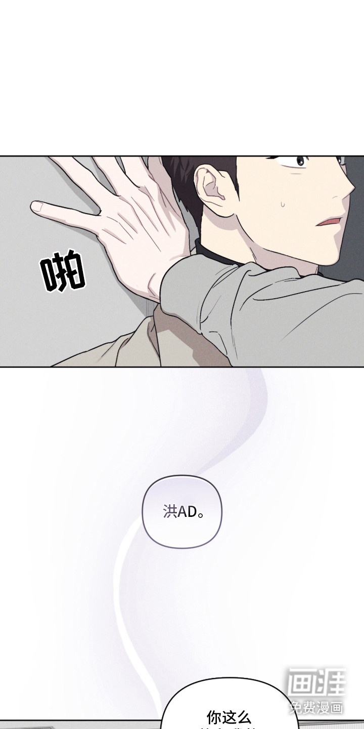 鬼宅恋爱录第1话图