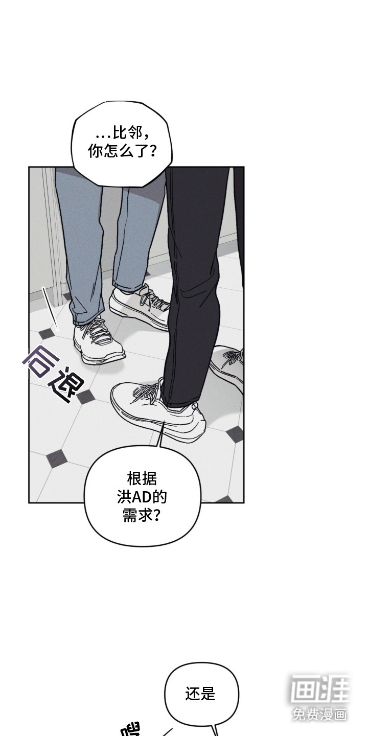 鬼宅恋爱录第10话第1页