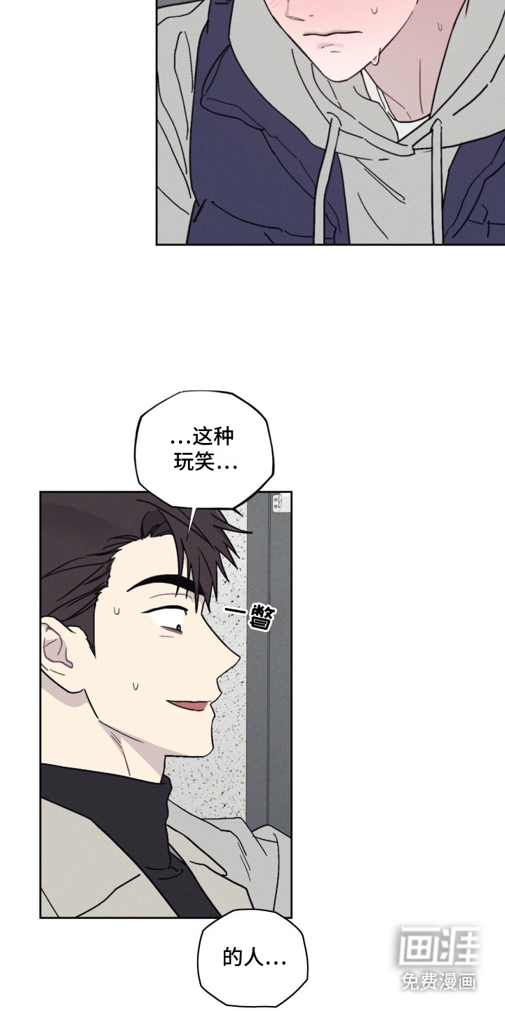 鬼宅恋爱录漫画-图4