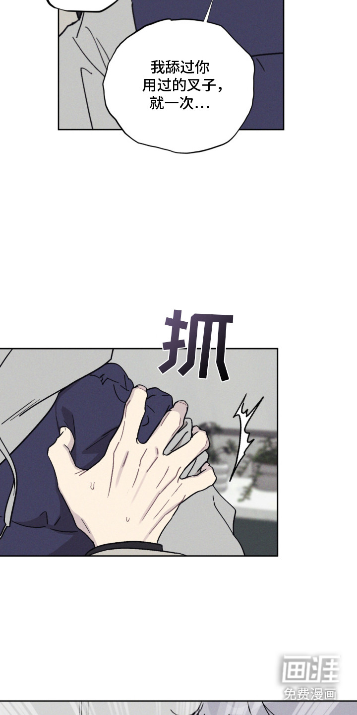 鬼宅恋爱录漫画-图9