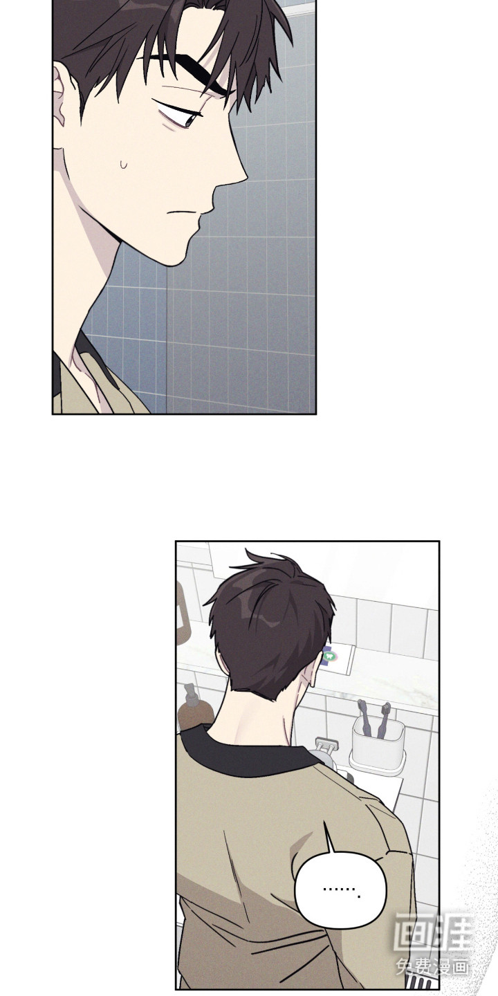 鬼宅恋爱录漫画-图12