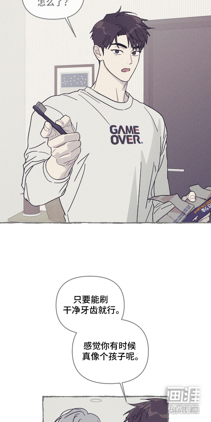 鬼宅恋爱录漫画-图14