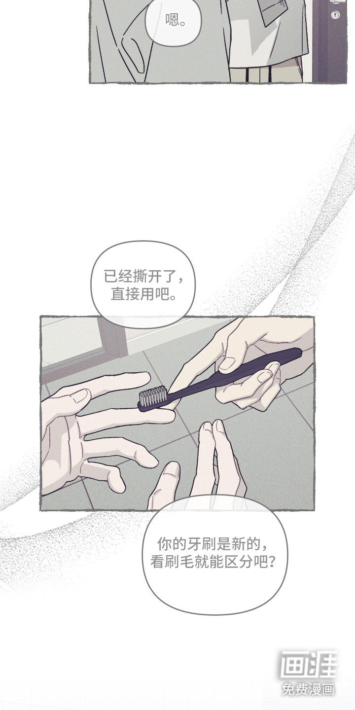 鬼宅恋爱录漫画-图16