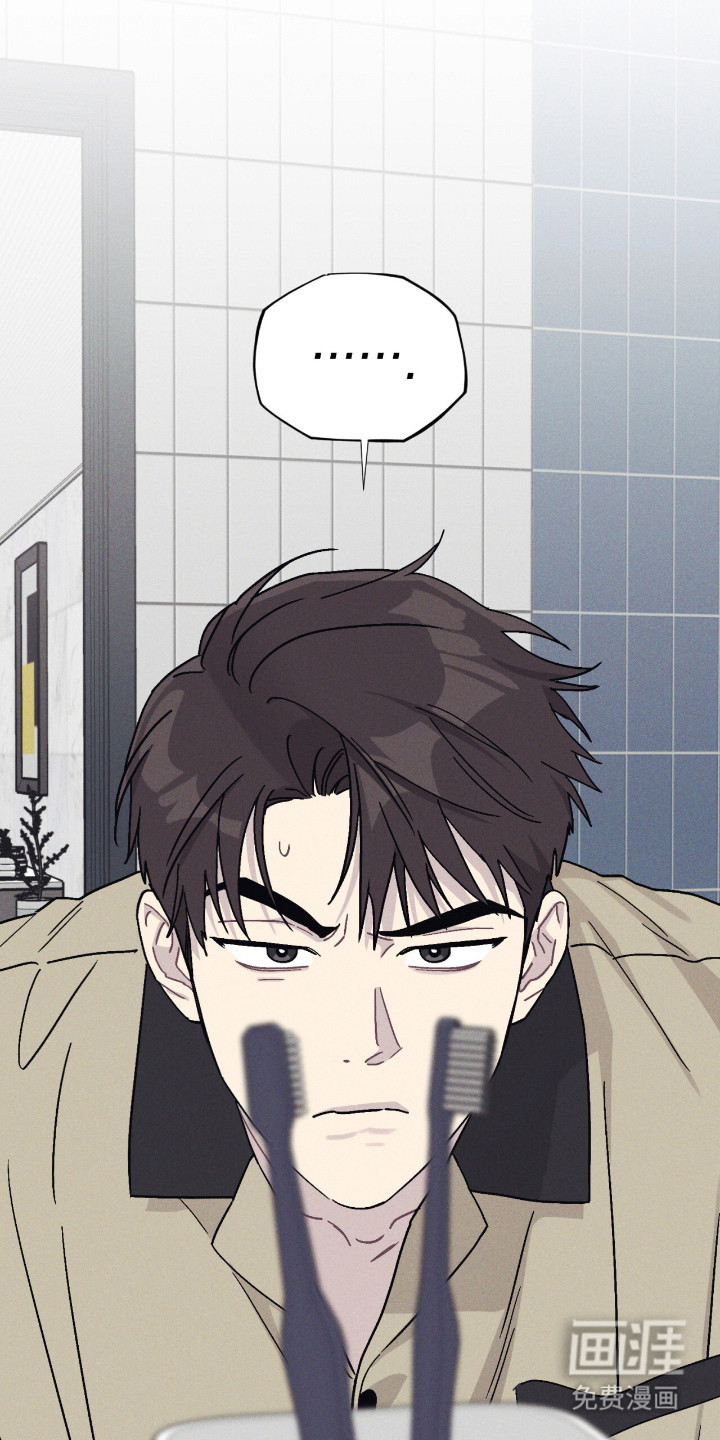 鬼宅恋爱录漫画-图17