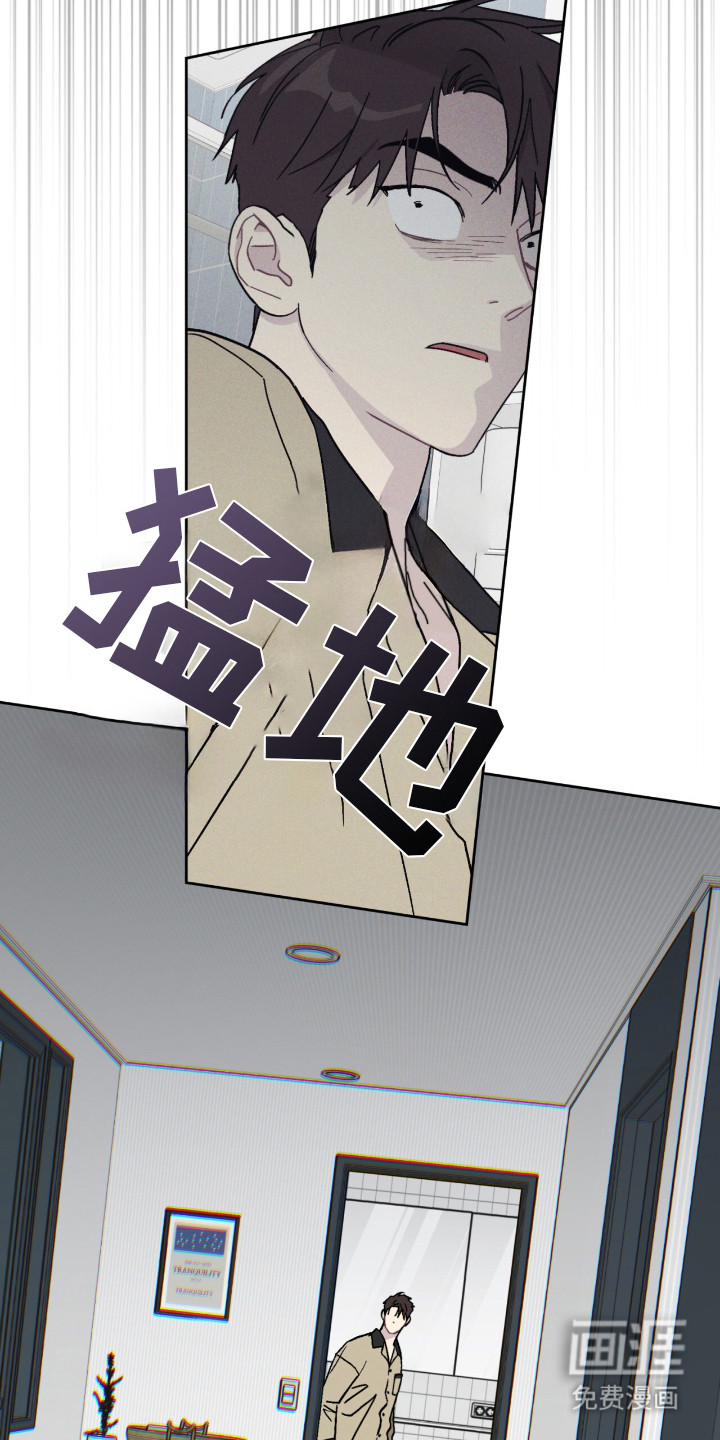 鬼宅恋爱录漫画-图19