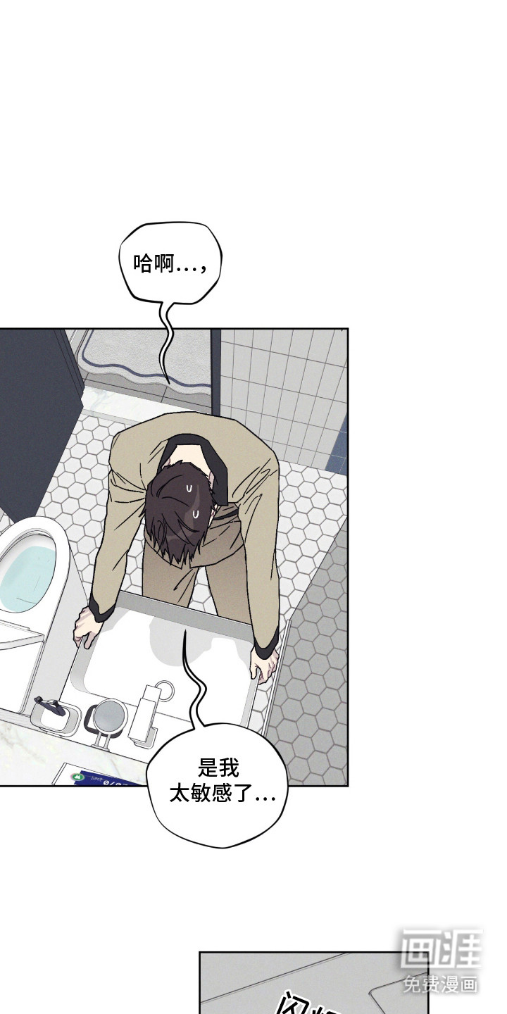 鬼宅恋爱录第11话第1页