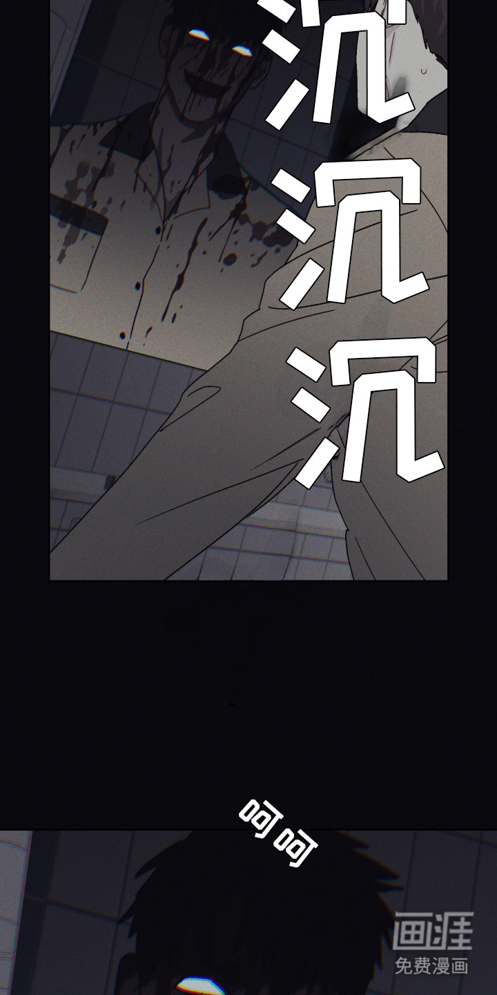 鬼宅恋爱录漫画-图3