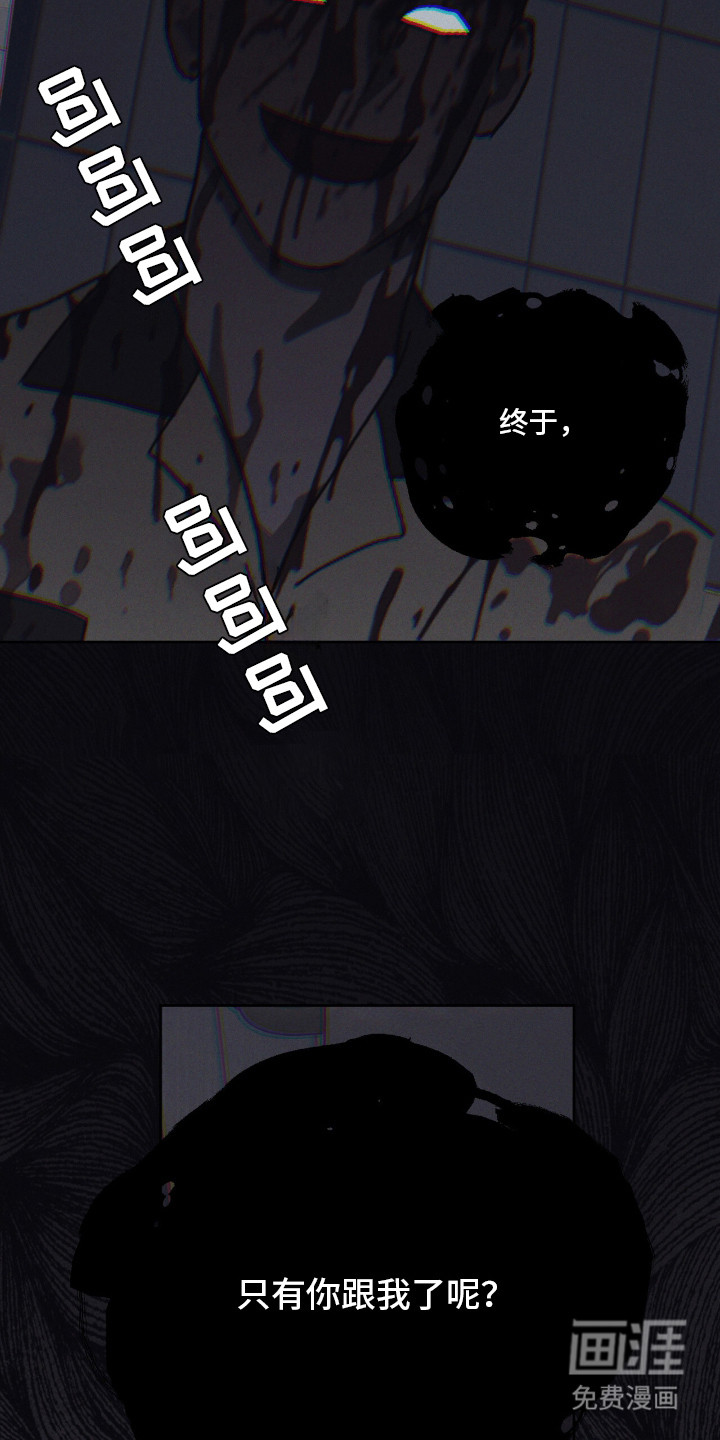 鬼宅恋爱录漫画-图4