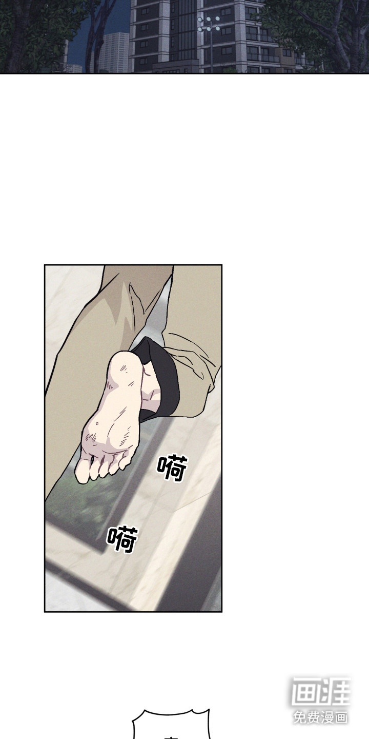 鬼宅恋爱录漫画-图7