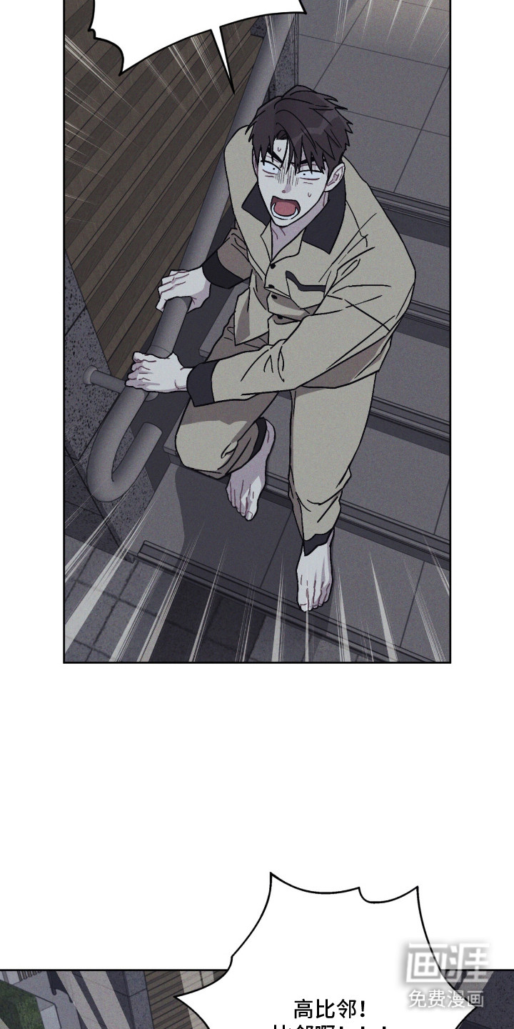 鬼宅恋爱录漫画-图9