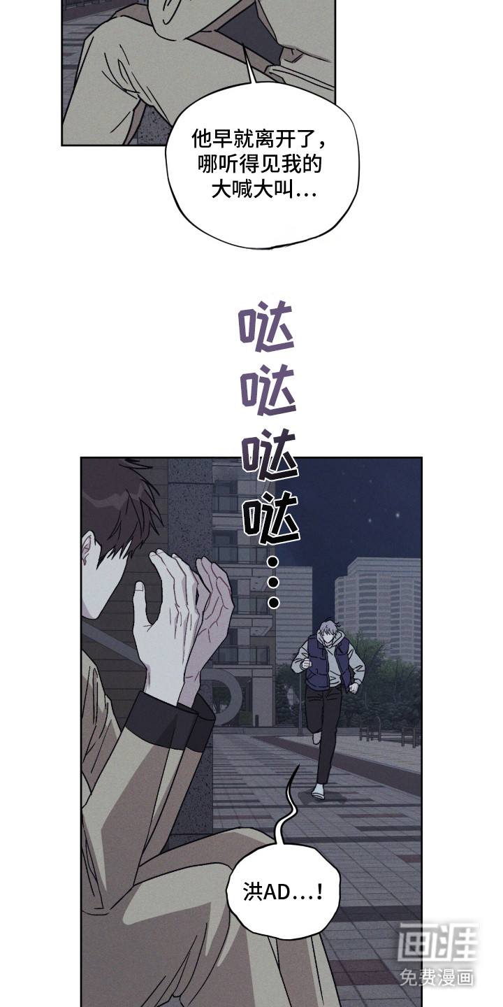 鬼宅恋爱录漫画-图12