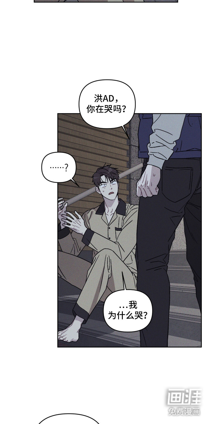 鬼宅恋爱录漫画-图13