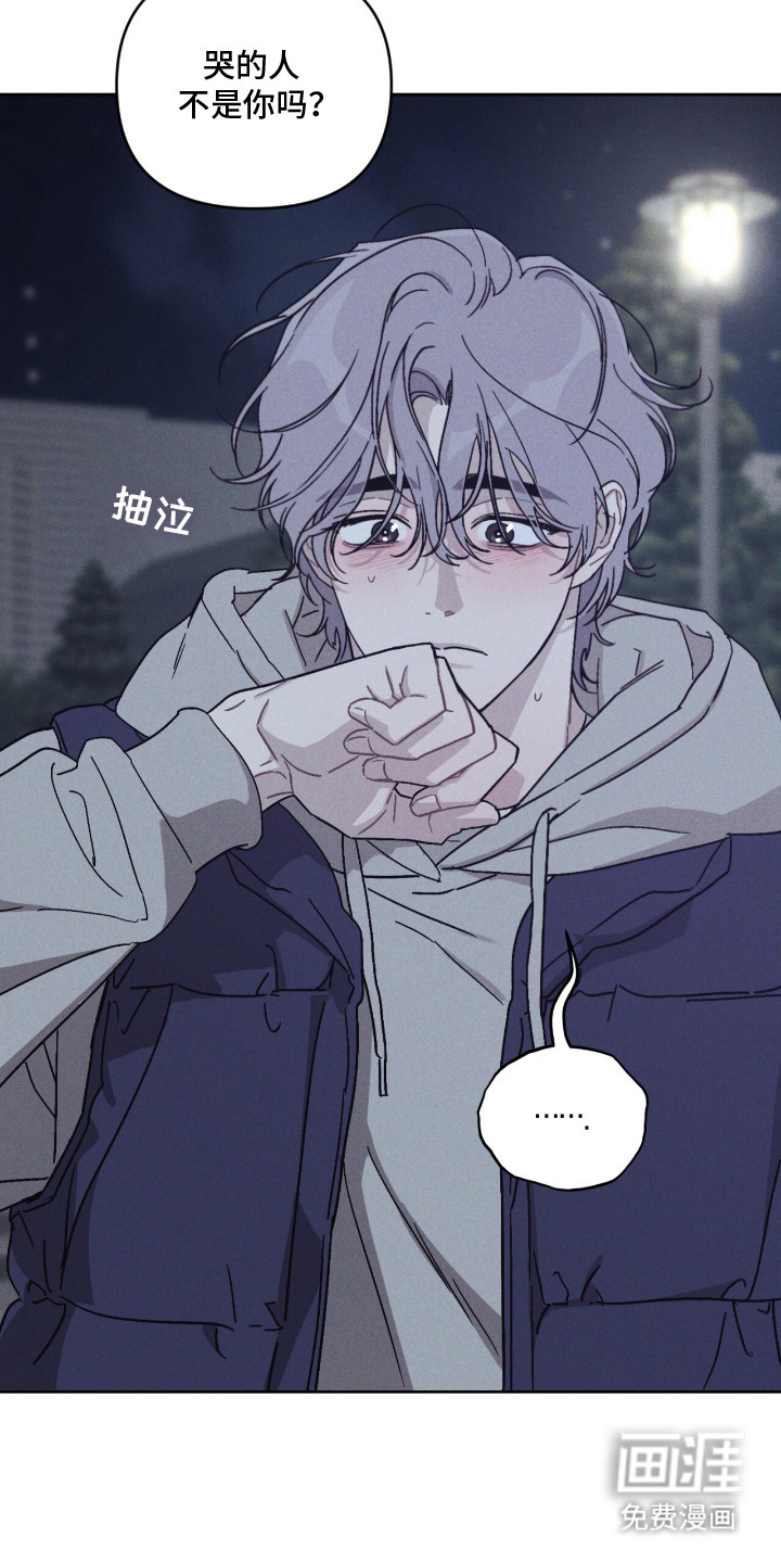 鬼宅恋爱录漫画-图14