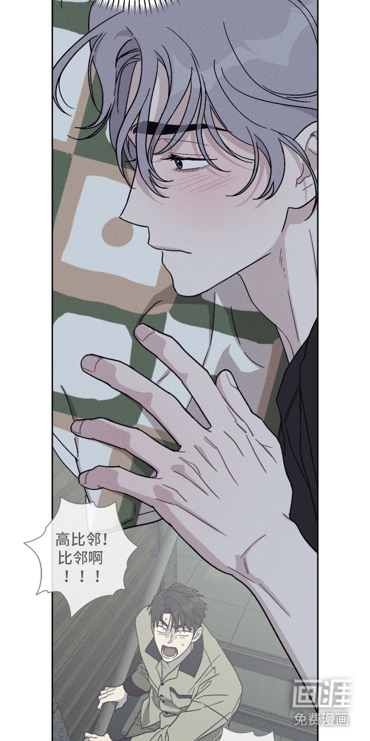 鬼宅恋爱录漫画-图8