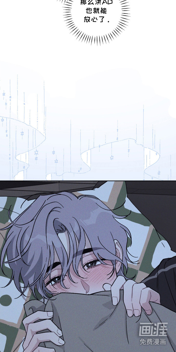 鬼宅恋爱录漫画-图11